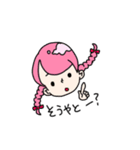miyazaki-friends（個別スタンプ：17）