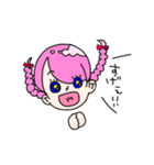 miyazaki-friends（個別スタンプ：18）