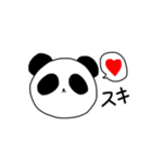 monokuro panda（個別スタンプ：3）