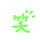 ふわふわ♡笑（個別スタンプ：3）