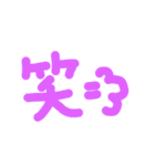 ふわふわ♡笑（個別スタンプ：13）