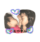 我が子が1番！！（個別スタンプ：3）
