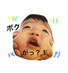 我が子が1番！！（個別スタンプ：5）