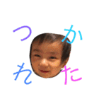 ぽっちゃり彦星くん 2（個別スタンプ：2）