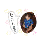 ぽっちゃり彦星くん 2（個別スタンプ：3）