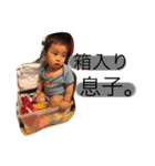 ぽっちゃり彦星くん 2（個別スタンプ：12）