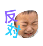 ぽっちゃり彦星くん 2（個別スタンプ：38）