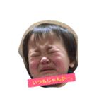 SUNAOSUKE 3（個別スタンプ：9）