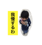 SUNAOSUKE 3（個別スタンプ：16）
