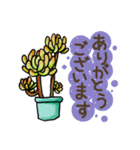 かわいい多肉植物（個別スタンプ：3）