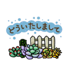 かわいい多肉植物（個別スタンプ：6）