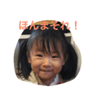 yokuthukauyathu1（個別スタンプ：13）