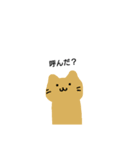 ゆるネコ2(オリジナル)（個別スタンプ：1）