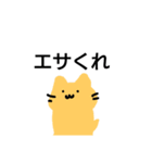 ゆるネコ2(オリジナル)（個別スタンプ：3）