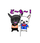 フレンチブル 『ぶん太』と『あられ』（個別スタンプ：2）