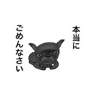 フレンチブル 『ぶん太』と『あられ』（個別スタンプ：15）