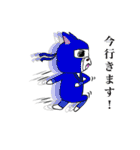 フレンチブル 『ぶん太』と『あられ』（個別スタンプ：17）