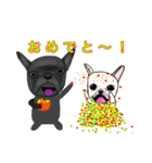 フレンチブル 『ぶん太』と『あられ』（個別スタンプ：18）