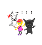 フレンチブル 『ぶん太』と『あられ』（個別スタンプ：24）