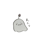 ふにゅすけ（個別スタンプ：2）