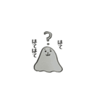 ふにゅすけ（個別スタンプ：32）
