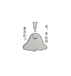 ふにゅすけ（個別スタンプ：33）