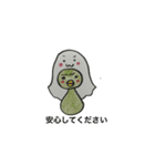 ふにゅすけ（個別スタンプ：37）