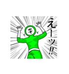 名字マンシリーズ「田中マン」（個別スタンプ：28）