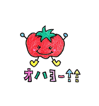 毎日使える☆かわいい野菜たち＆果物たち（個別スタンプ：1）