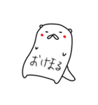 ゆるかわうそ①（個別スタンプ：2）