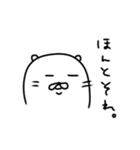 ゆるかわうそ①（個別スタンプ：3）