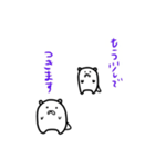 ゆるかわうそ①（個別スタンプ：4）