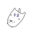 ゆるかわうそ①（個別スタンプ：5）