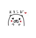 ゆるかわうそ①（個別スタンプ：6）