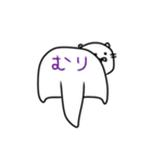 ゆるかわうそ①（個別スタンプ：7）