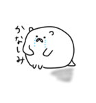 ゆるかわうそ①（個別スタンプ：16）