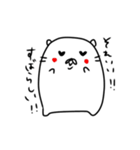 ゆるかわうそ①（個別スタンプ：19）