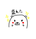 ゆるかわうそ①（個別スタンプ：24）