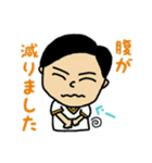 For Takashi stamp（個別スタンプ：13）