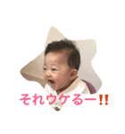 BabyHonoChan（個別スタンプ：7）