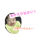 BabyHonoChan（個別スタンプ：11）