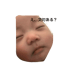 BabyHonoChan（個別スタンプ：14）