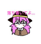 寿司一族スタンプ（個別スタンプ：4）