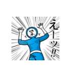 名字マンシリーズ「佐々木マン」（個別スタンプ：28）