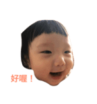 cutie baby girl（個別スタンプ：2）