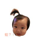 cutie baby girl（個別スタンプ：4）