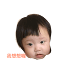 cutie baby girl（個別スタンプ：6）