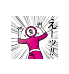 名字マンシリーズ「長谷川マン」（個別スタンプ：28）