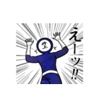 名字マンシリーズ「井上マン」（個別スタンプ：28）