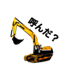 オレが作った建機のスタンプ！！（個別スタンプ：1）